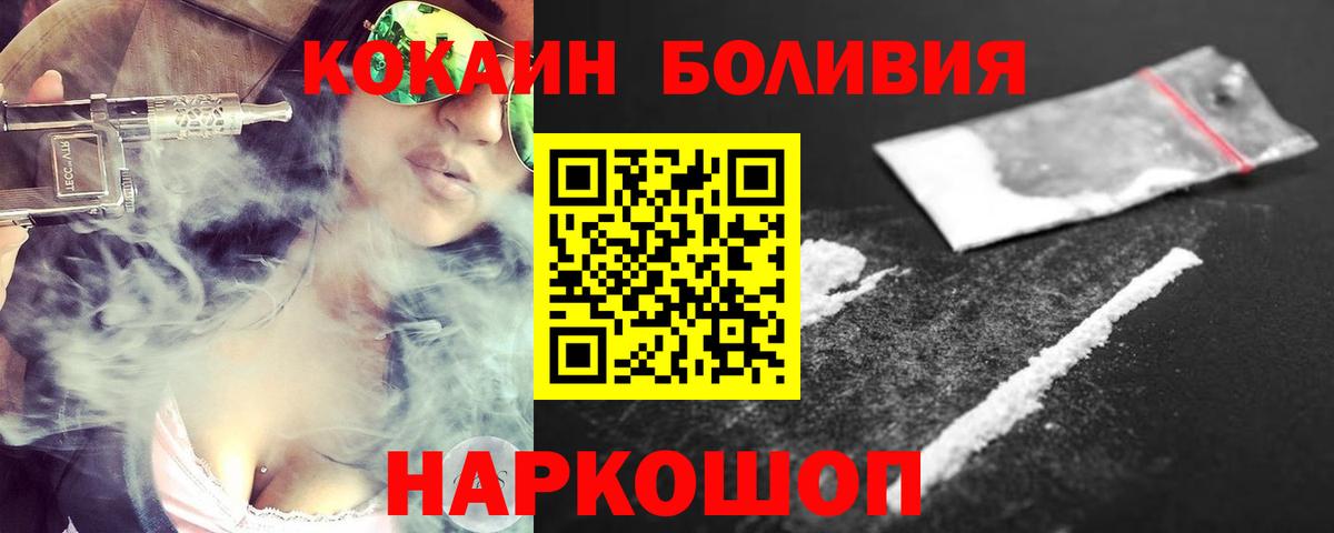 Cocaine Перу Дагестанские Огни