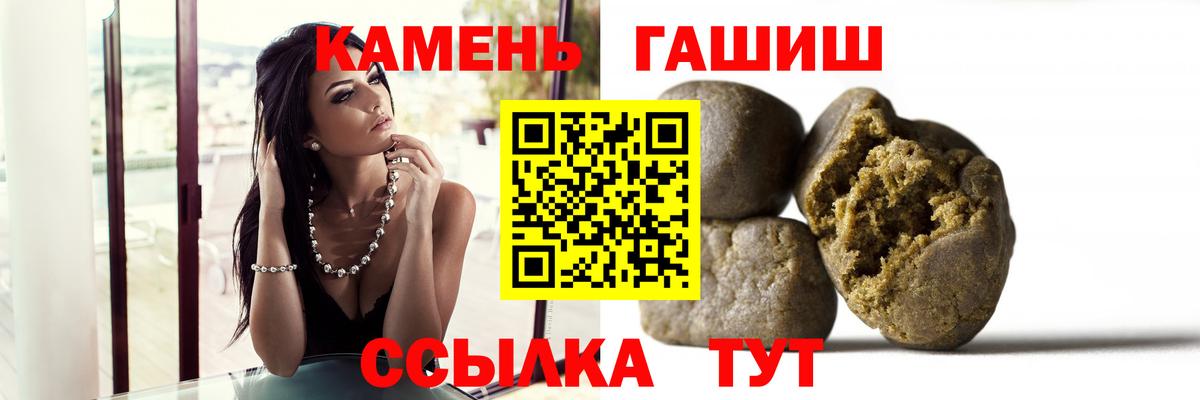 ГАШИШ  ГАШИШ гарик  Вход с VPN  Дагестанские Огни 