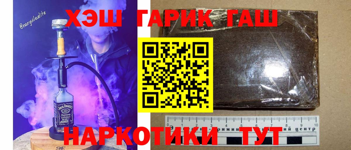 ГАШ VHQ Дагестанские Огни