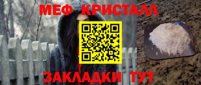СК Кандалакша