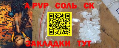 mdpv Канаш