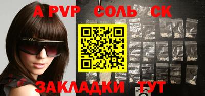 mdpv Канаш