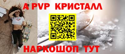 СК Кандалакша