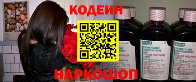 СК Кандалакша