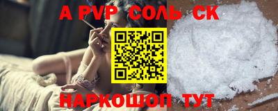 mdpv Канаш