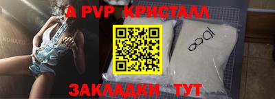 apvp Камышлов