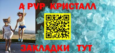 mdpv Канаш