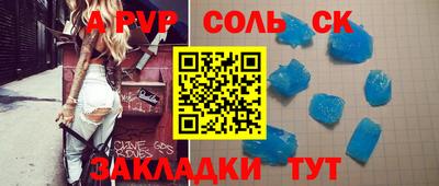 apvp Камышлов