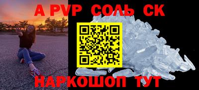 mdpv Канаш