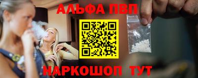 apvp Камышлов