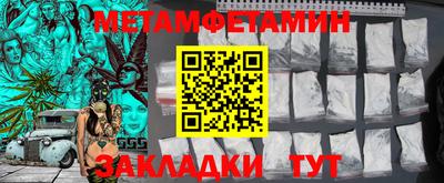 СК Кандалакша