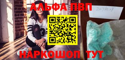 apvp Камышлов