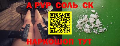 СК Кандалакша