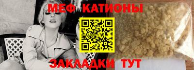 mdpv Канаш