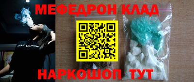 СК Кандалакша