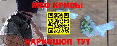 mdpv Канаш