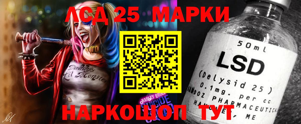 Дагестанские Огни  LSD-25 экстази ecstasy  Лсд 25 экстази  Вход с VPN 