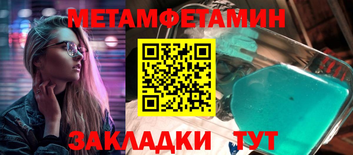 Дагестанские Огни  Первитин мет  Вход с VPN 