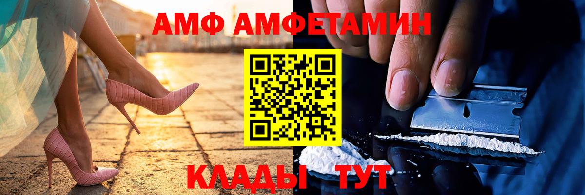 Первитин винт Дагестанские Огни